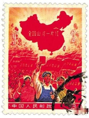 Con tem “The Whole Country is Red” của Trung Quốc