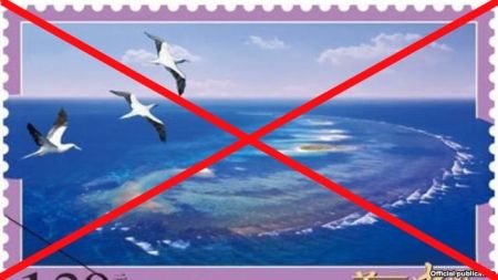 Yêu cầu TQ hủy ngay mẫu tem vi phạm chủ quyền Việt Nam